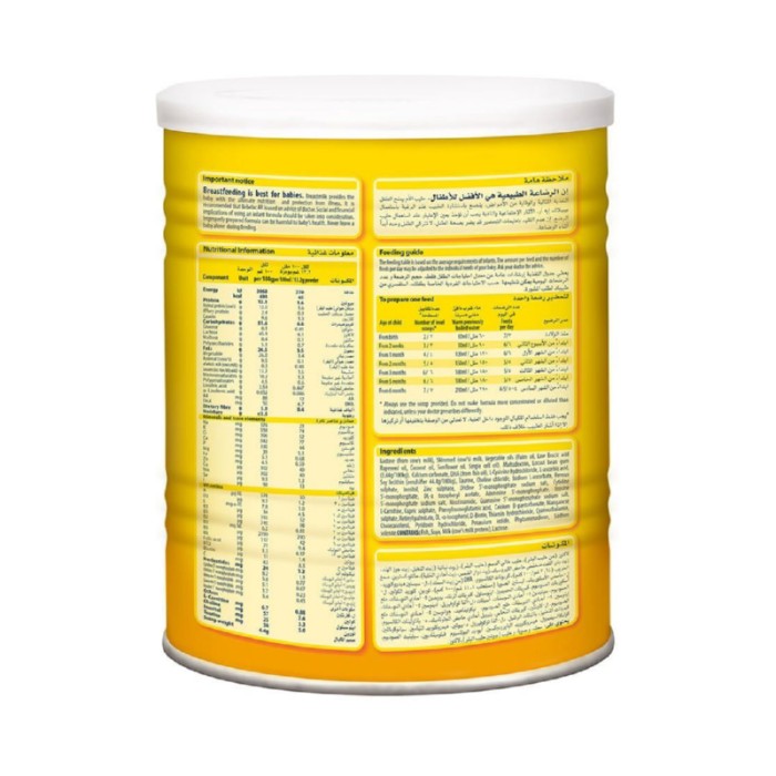 Bebelac Anti Regurgitation Milk, 400g