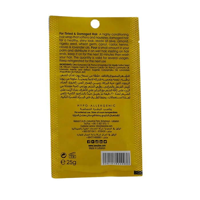 Beesline 9 Hair Oils Mask 25ml