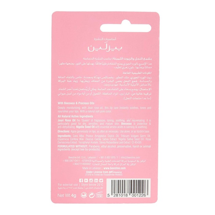 Beesline Lip Care Southing Jouri Rose