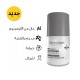 Beesline Men Whitening Roll On Zero Aluminum Fragrance Free 50ml