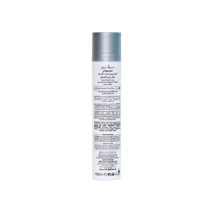 Beesline Underarm Serum Fragrance Free 150ml