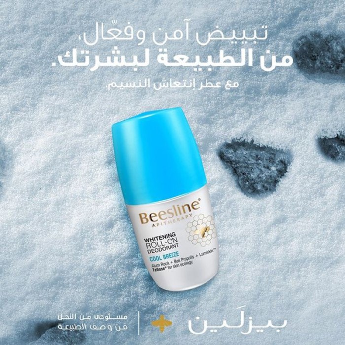 Beesline Whitening Roll On Deodorant Cool Breez 50ml