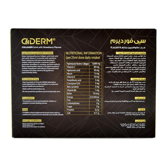 C4 Derm Premium Collagen Drink 14 Bottles x 25ml