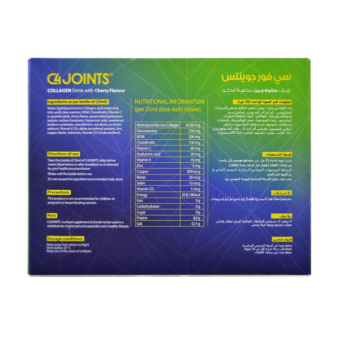 C4 Joints Premium Collagen Drink 14 Bottles x 25ml