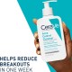 CERAVE Crv Acne Cleanser 8oz