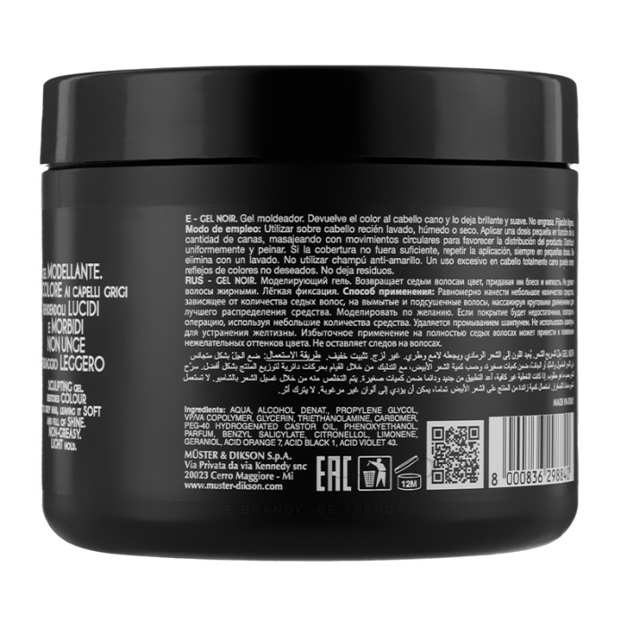 Dikson Gel Noir 500ml