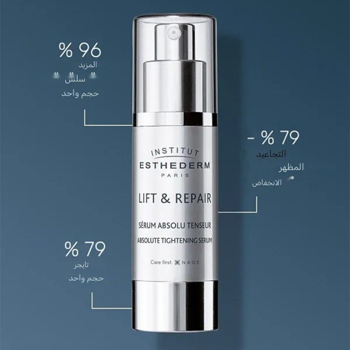 Esthederm Lift & Repair Serum 30ml