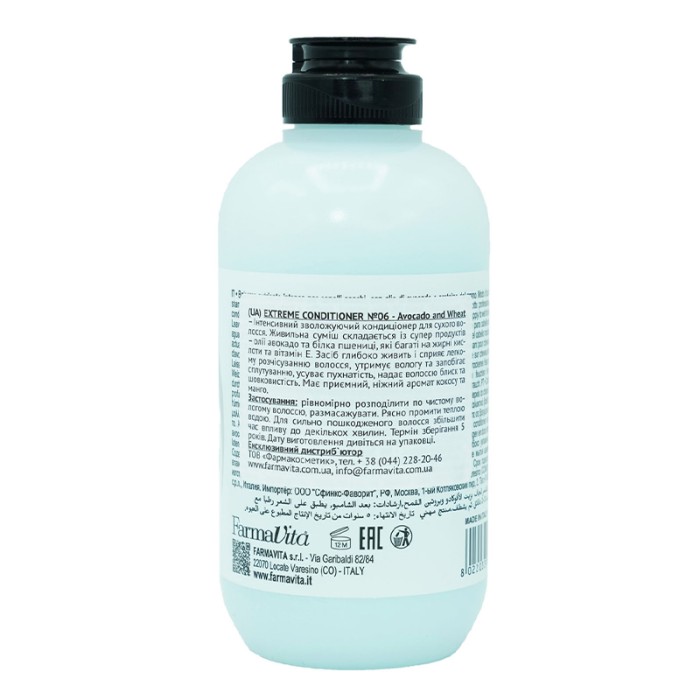 Farmavita Back Bar Extreme Conditioner N°06 Avocado and Wheat 250ml