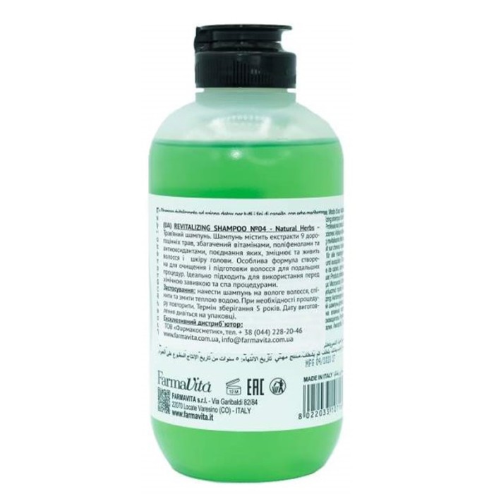Farmavita Back Bar Revitalizing Shampoo N°04 Natural Herbs 250ml