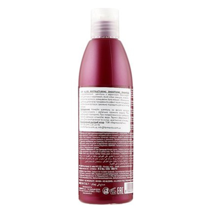 Farmavita K.Liss Restructuring Smoothing Shampoo 250ml