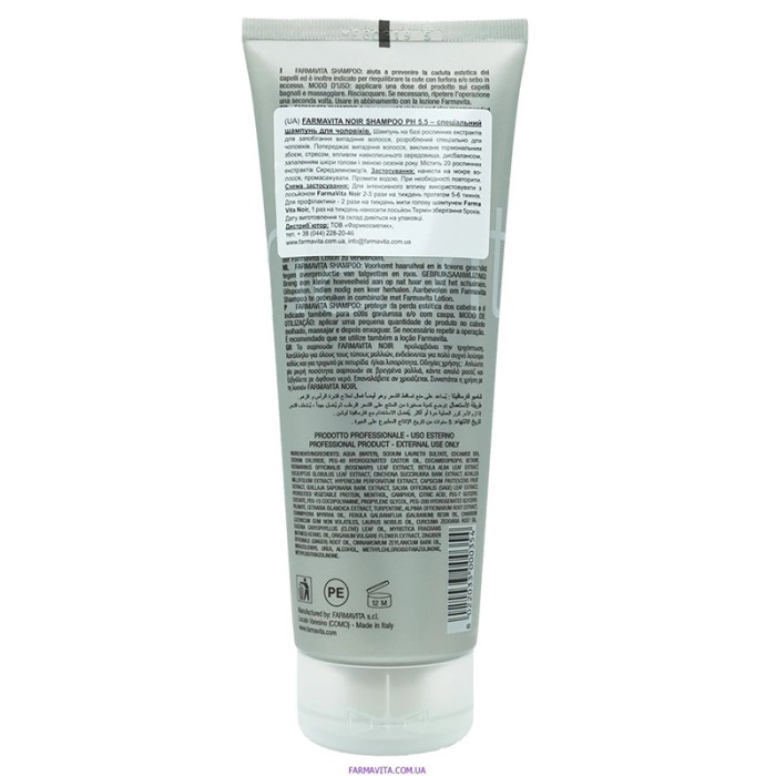 Farmavita Noir Shampoo 250ml