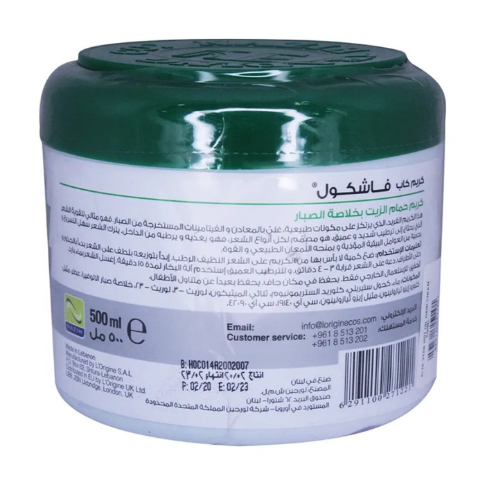 Fash Kool Aloe Vera Hot Oil Hair Cream 500ml