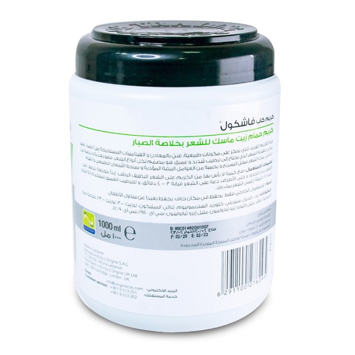 Fash Kool Hot Oil Hair Mask Aloe Vera 1000ml