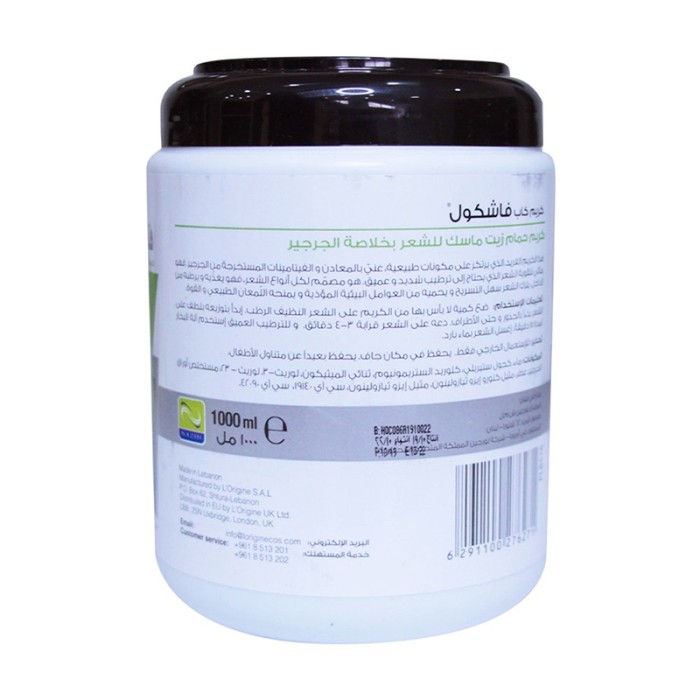 Fash Kool Hot Oil Hair Mask Rucola 1000ml