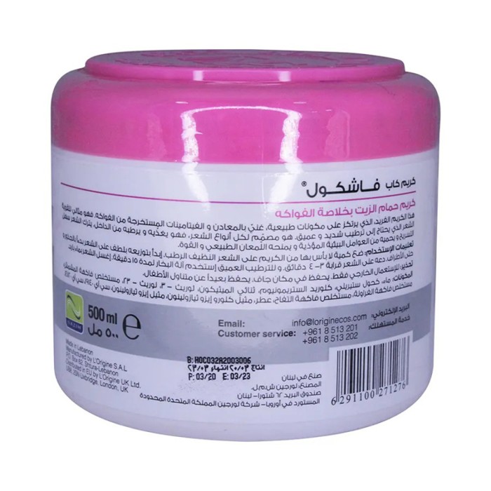 Fash Kool Mix Fruit Hot Oil Hair Cream 500ml