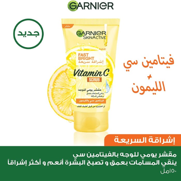 Garnier Fast Bright Scrub T150ml 002