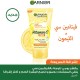 Garnier Fast Bright Scrub T150ml 002