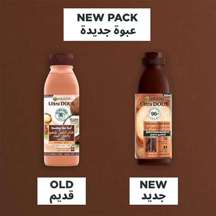 Garnier Ultra Doux Smoothing Coconut Hair Food Shampoo 350ml