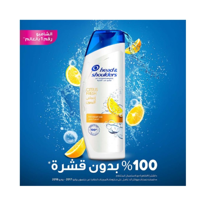 Head & Shoulders Natural Fresh Anti - Dandruff Shampoo 600ml