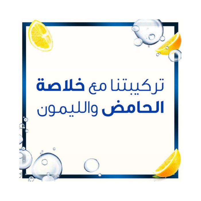 Head & Shoulders Natural Fresh Anti - Dandruff Shampoo 600ml