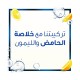 Head & Shoulders Natural Fresh Anti - Dandruff Shampoo 600ml