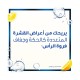 Head & Shoulders Natural Fresh Anti - Dandruff Shampoo 600ml