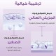 LOREAL PARIS Age Expert Hyaluron Eye T15 EN/AA Eye