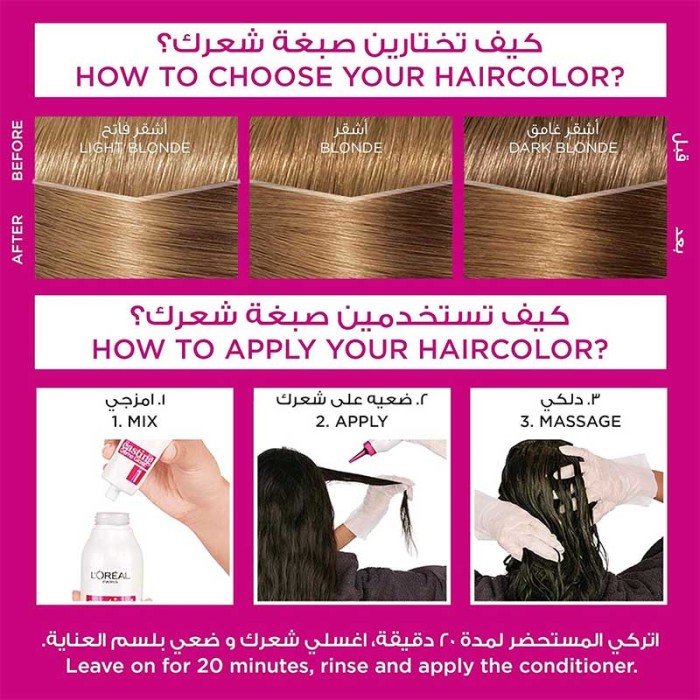 LOREAL PARIS Casting Cream Gloss 700 Blonde