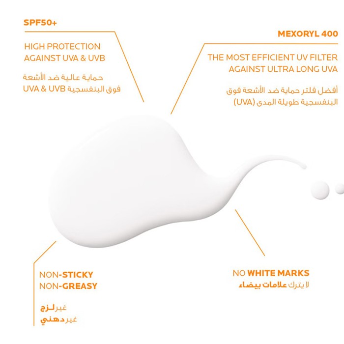 لاروش بوزيه أنثيليوس يوفمين فلويد +SPF50 50مل