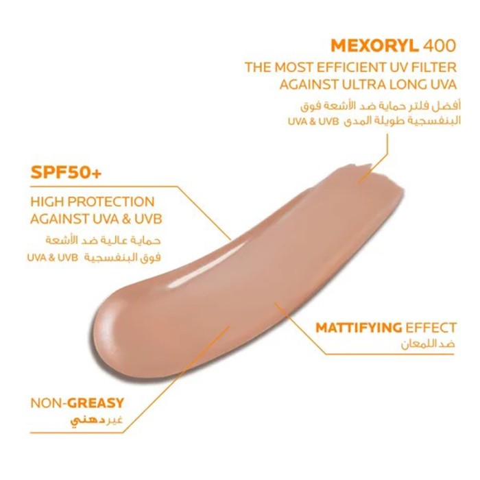 لاروش بوزيه أنثيليوس كريم ملون مضاد للمعان +SPF50 50مل