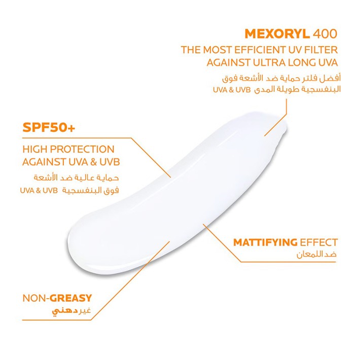 لاروش بوزيه أنثيليوس مضاد للمعان +SPF50 50مل