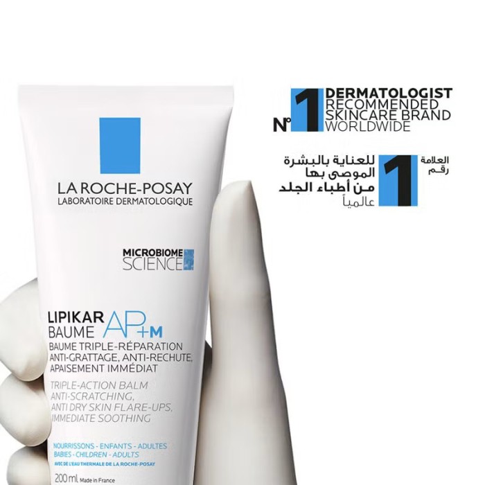 لاروش بوزيه ليبيكار بوم AP+ M 200مل