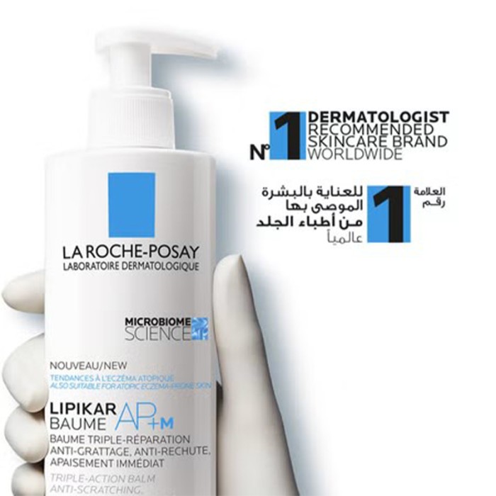 لاروش بوزيه ليبيكار بوم AP+ M 400مل