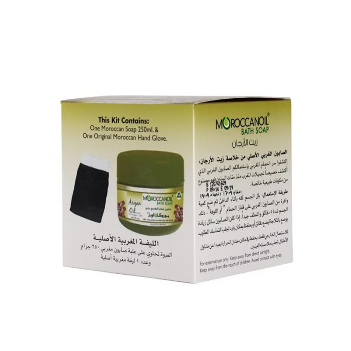 Moroccanoil Argan Sj Moroccan Soap Kit 250ml