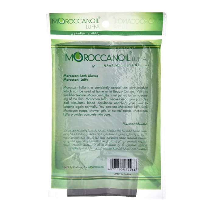Moroccanoil Bath Glove Moroccan Luffa Black