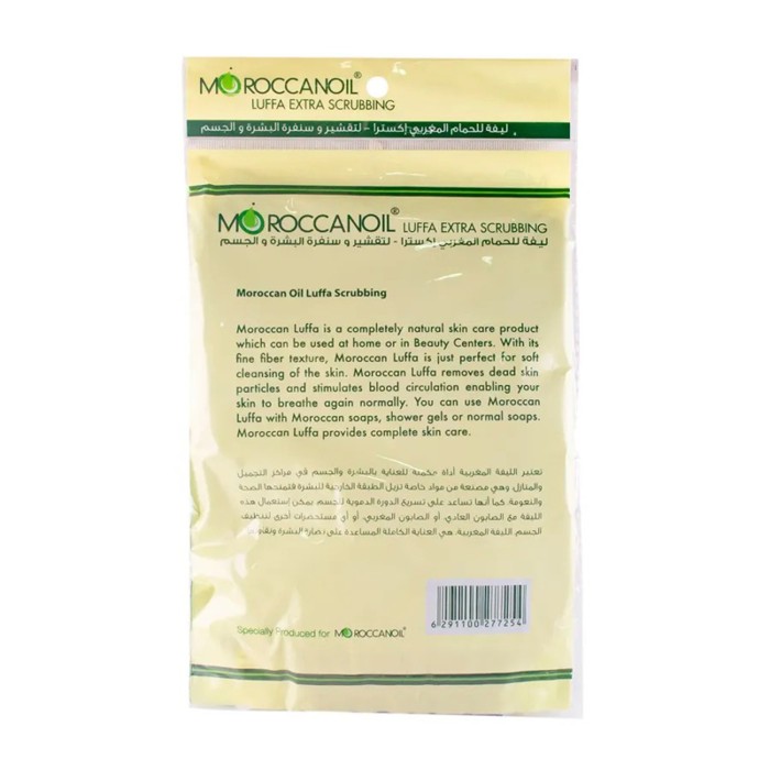 Moroccanoil Blue Gloves Moroccan Luffa