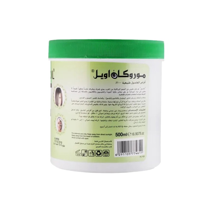 Moroccanoil Ghassoul Tablet Sj Clay Mask 500ml