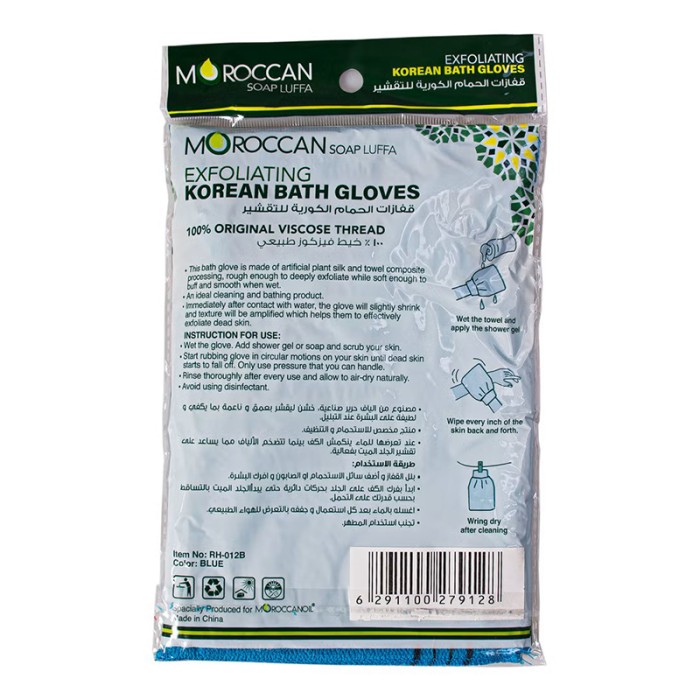 Moroccanoil Korean Bath Gloves Exfoliating Blue