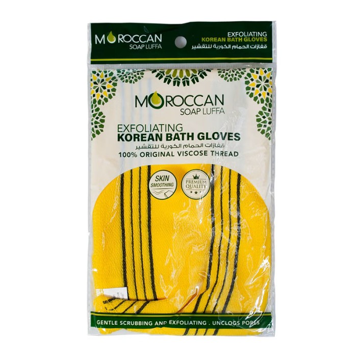 Moroccanoil Korean Bath Gloves Exfoliating Yellow
