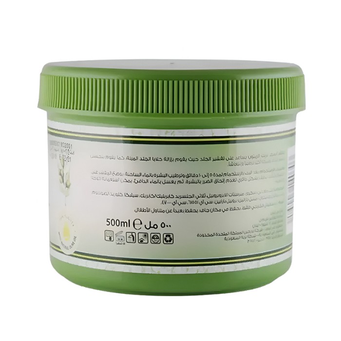 Moroccanoil Olive Face & Body Sugar Scrub 500ml