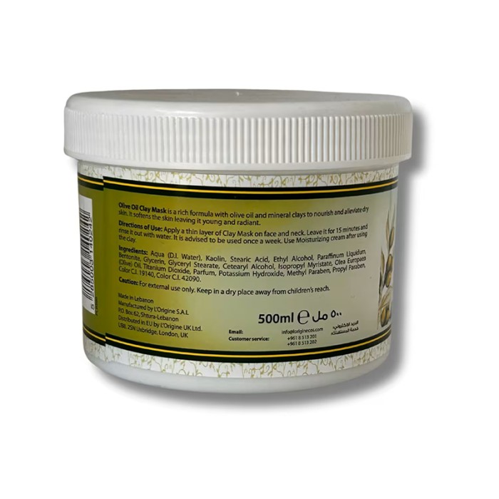 Moroccanoil Olive Facial Clay Mask 500ml