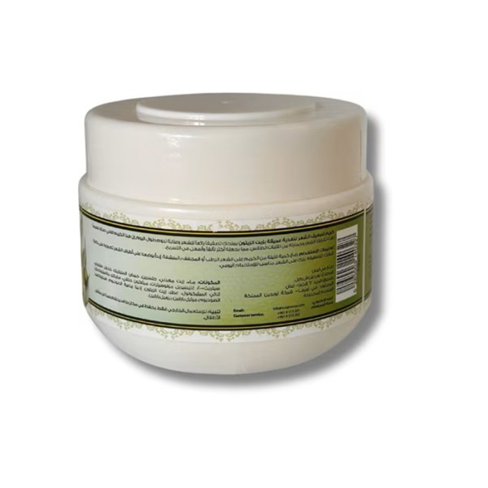 Moroccanoil Olive Nourishing Hair Cream 250ml
