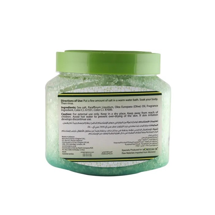 Moroccanoil Seasalt With Olive Oil Face & body Scrub 600ml