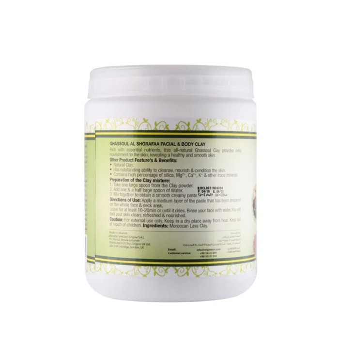 Moroccanoil Shorafaa Clay Mask 500gm
