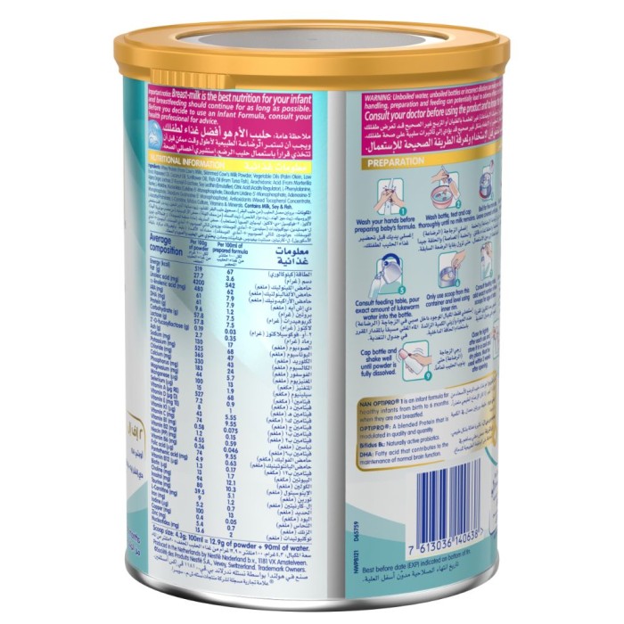NESTLE NAN OPTIPRO Stage-1Premium Starter Infant Formula Powder 0-6M 400g