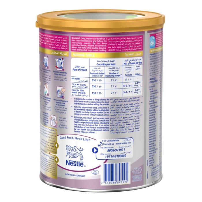 NESTLE NAN OPTIPRO Stage 2 Premium Follow-on Formula 6-12M 800g
