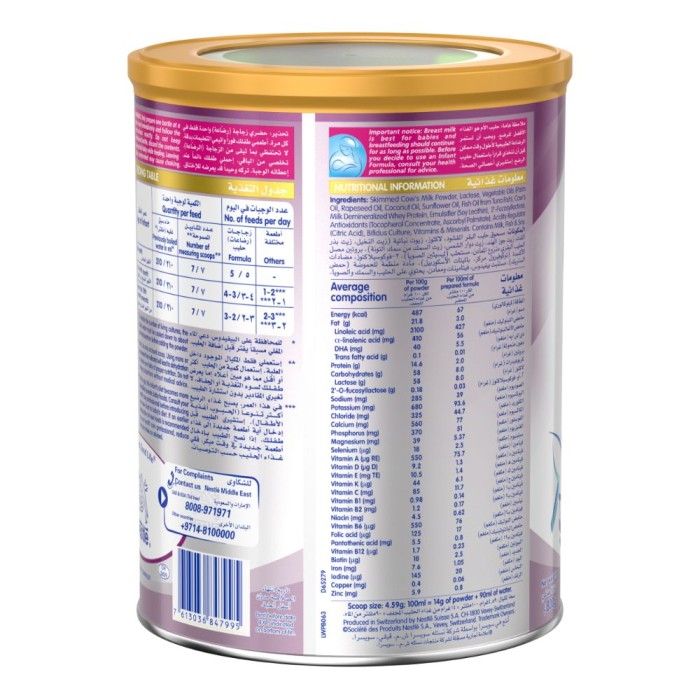 NESTLE NAN OPTIPRO Stage 2 Premium Follow-on Formula 6-12M 800g