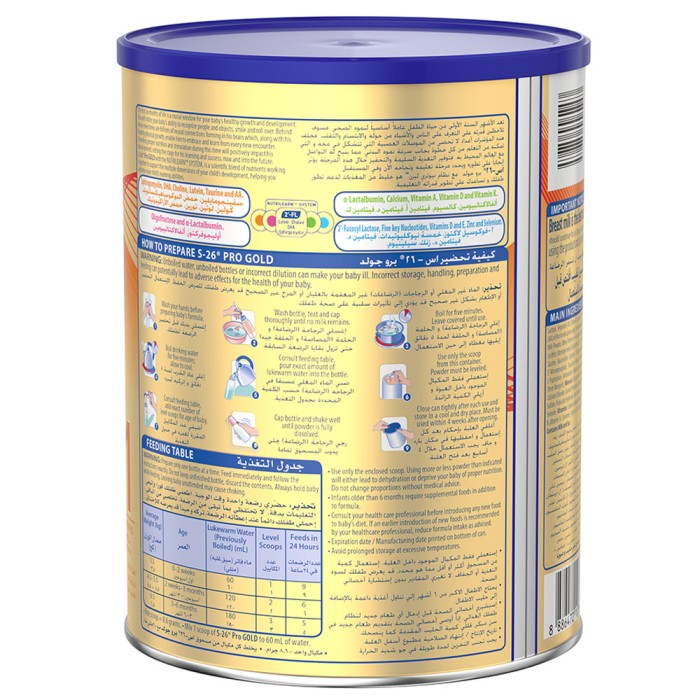WYETH S26 Pro Gold Stage 1 Premium Infant Formula 0-6M 400g