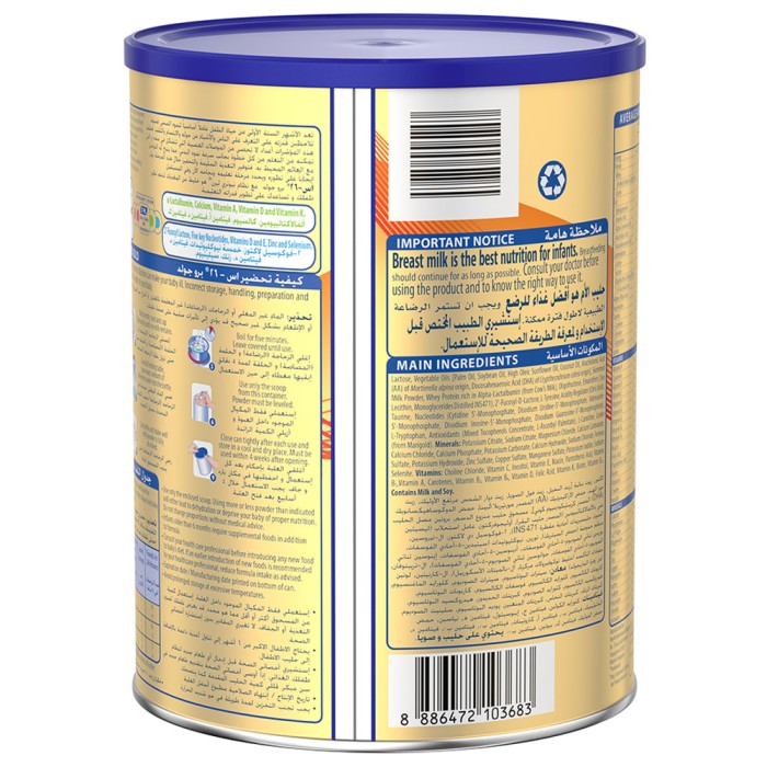 WYETH S26 Pro Gold Stage 1 Premium Infant Formula 0-6M 400g