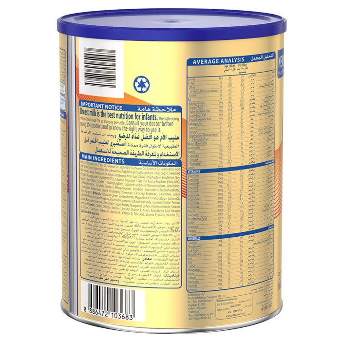 WYETH S26 Pro Gold Stage 1 Premium Infant Formula 0-6M 400g